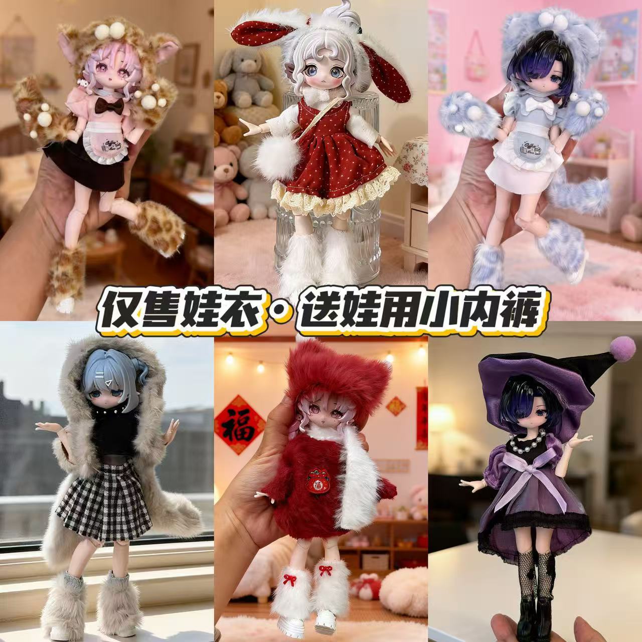Winter Plush Doll Outfit Set 8 – Winter Cloth Bewertung und Preis